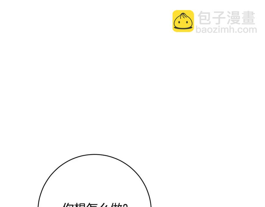 人間清醒小姐妹 - 第83話 國王戀愛了？(1/4) - 7