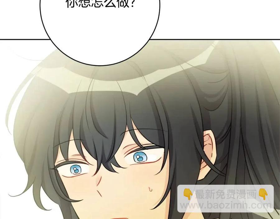 人間清醒小姐妹 - 第83話 國王戀愛了？(1/4) - 8