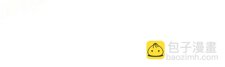 人間清醒小姐妹 - 第83話 國王戀愛了？(2/4) - 1