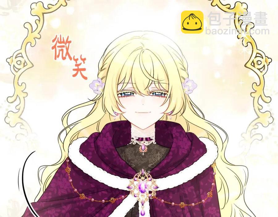 人間清醒小姐妹 - 第83話 國王戀愛了？(1/4) - 7