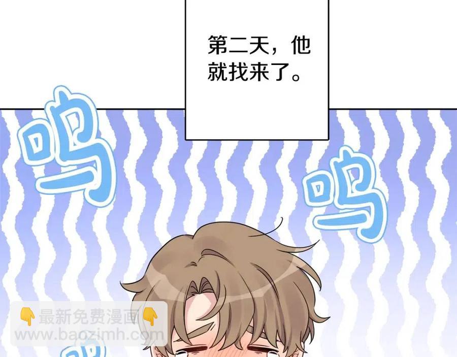 人間清醒小姐妹 - 第83話 國王戀愛了？(2/4) - 2