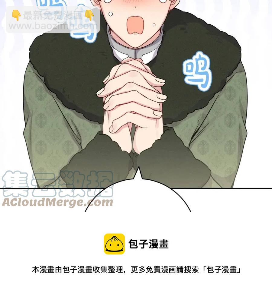 人間清醒小姐妹 - 第83話 國王戀愛了？(2/4) - 3