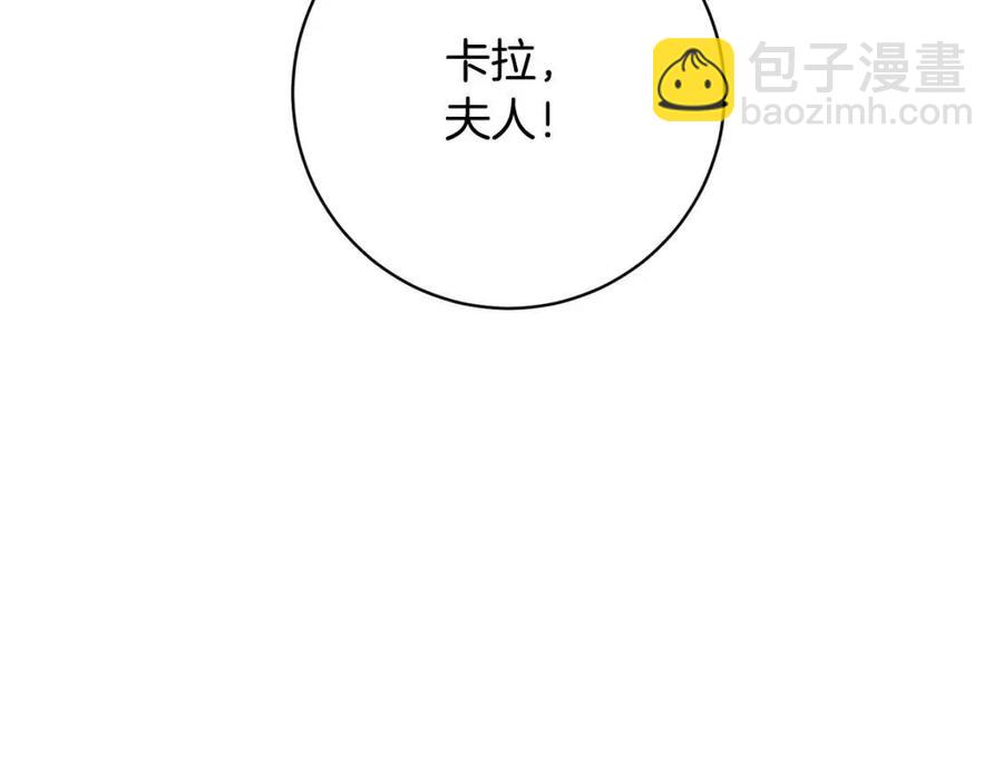 人間清醒小姐妹 - 第83話 國王戀愛了？(2/4) - 4