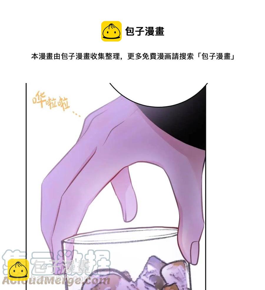 人間清醒小姐妹 - 第83話 國王戀愛了？(2/4) - 7