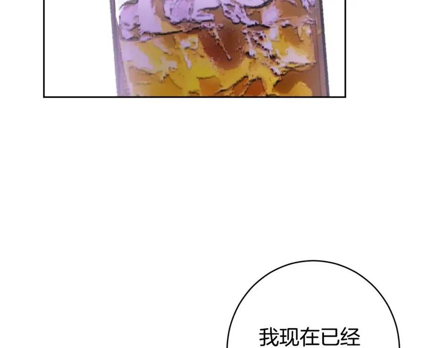 人間清醒小姐妹 - 第83話 國王戀愛了？(2/4) - 8