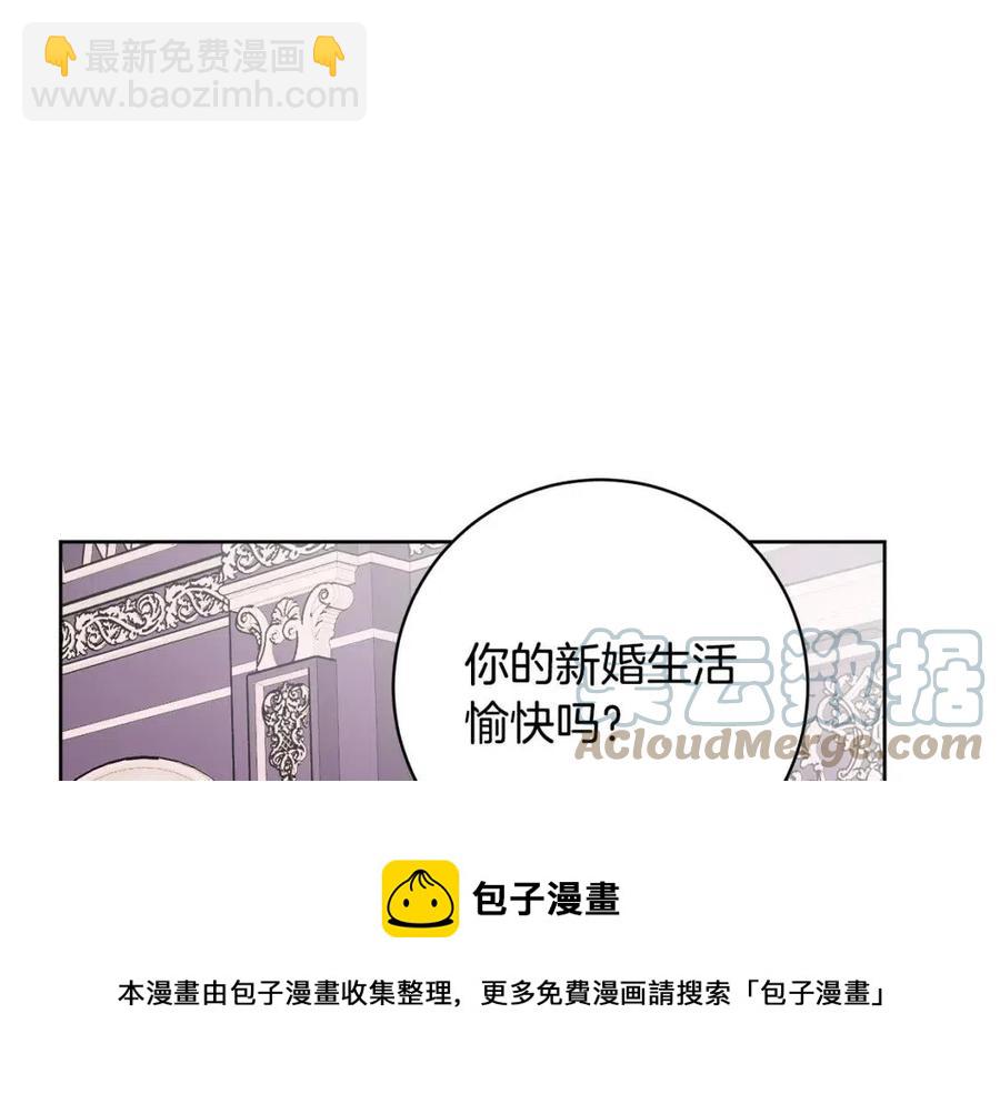 人間清醒小姐妹 - 第83話 國王戀愛了？(2/4) - 7