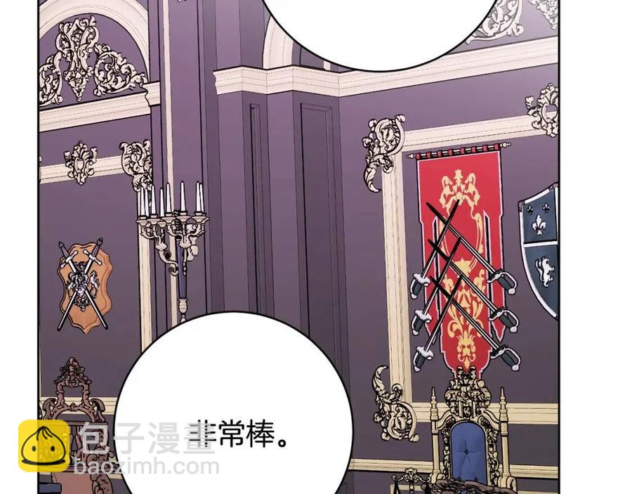 人間清醒小姐妹 - 第83話 國王戀愛了？(2/4) - 8