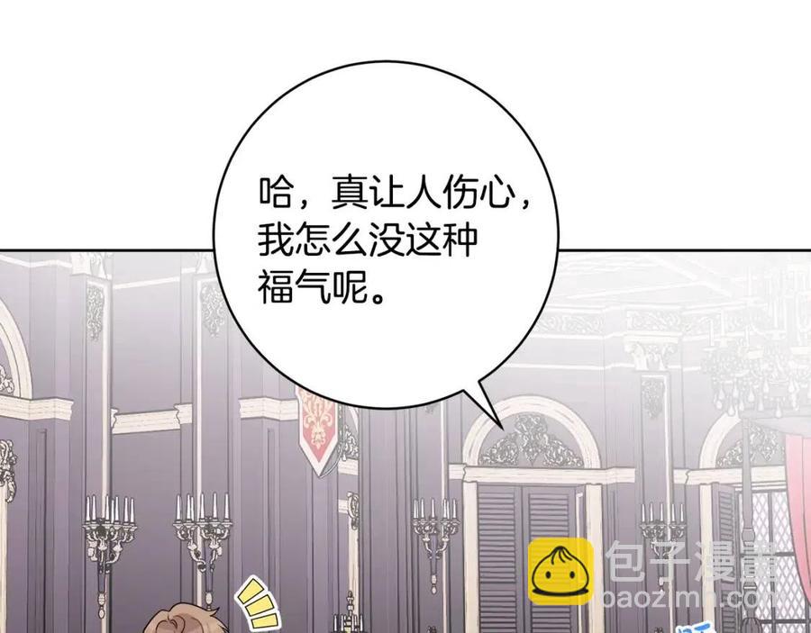 人間清醒小姐妹 - 第83話 國王戀愛了？(2/4) - 2