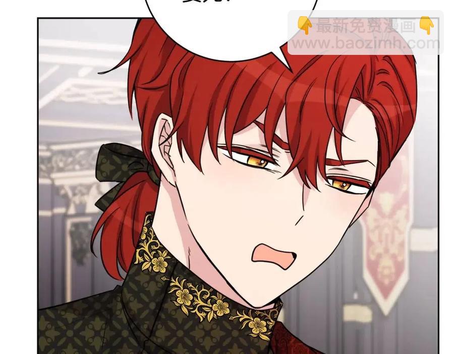 人間清醒小姐妹 - 第83話 國王戀愛了？(2/4) - 5