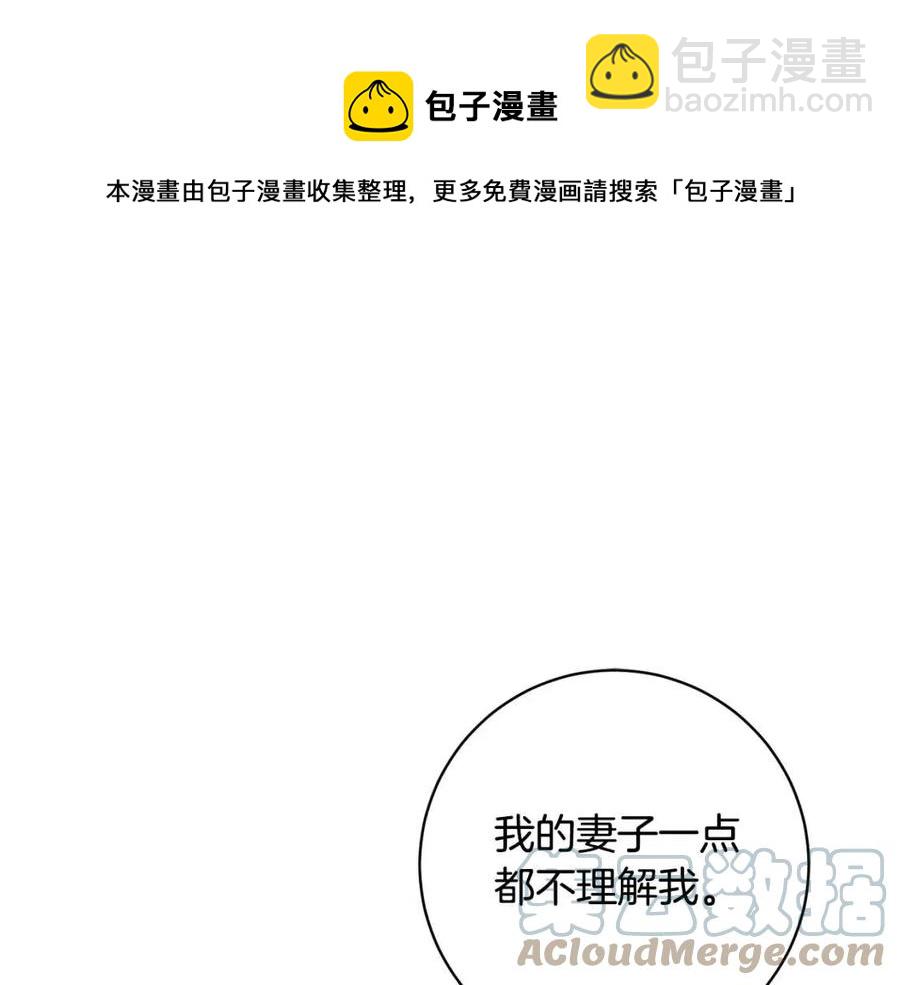 人間清醒小姐妹 - 第83話 國王戀愛了？(2/4) - 7