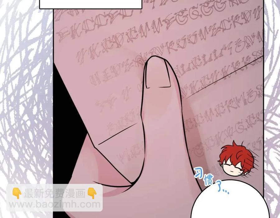 人間清醒小姐妹 - 第83話 國王戀愛了？(2/4) - 5