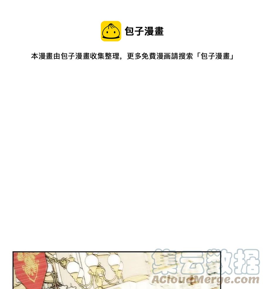 人間清醒小姐妹 - 外傳1 艾達公主(1/4) - 1