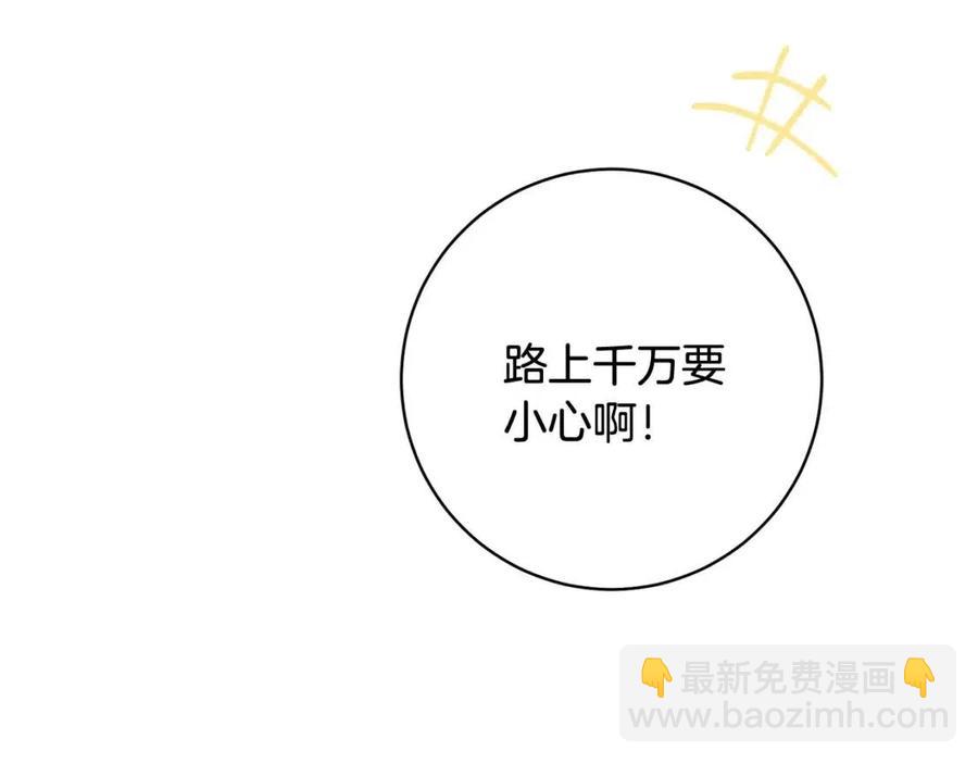 人間清醒小姐妹 - 外傳1 艾達公主(1/4) - 2