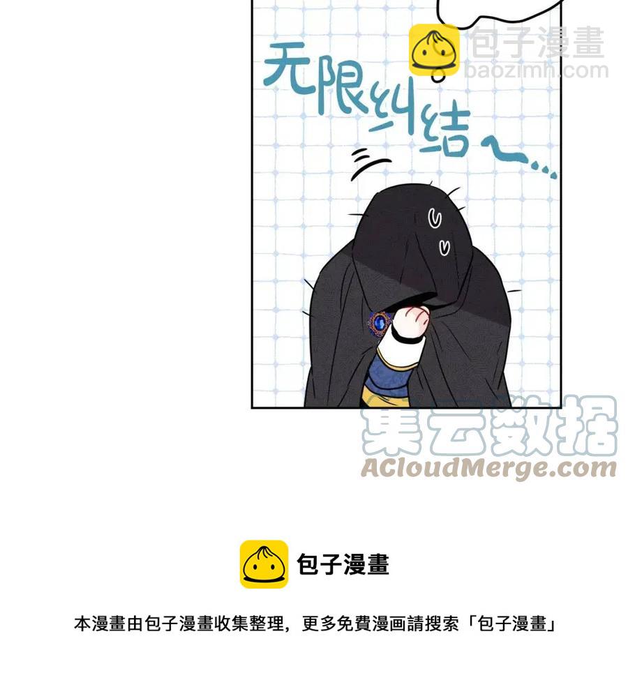 人間清醒小姐妹 - 外傳1 艾達公主(3/4) - 5