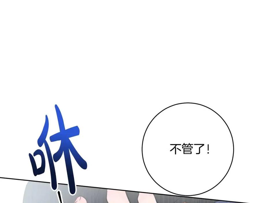 人間清醒小姐妹 - 外傳1 艾達公主(3/4) - 6