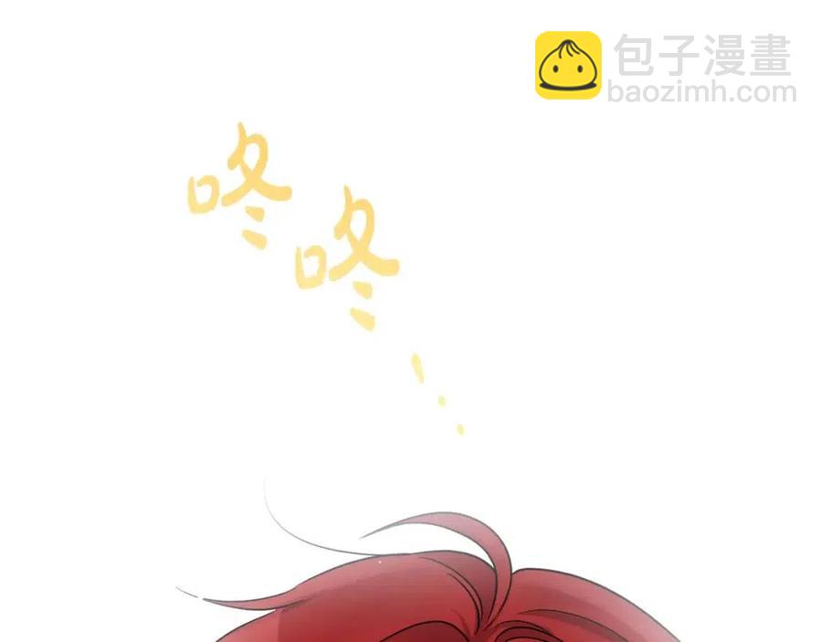 人間清醒小姐妹 - 外傳1 艾達公主(3/4) - 8