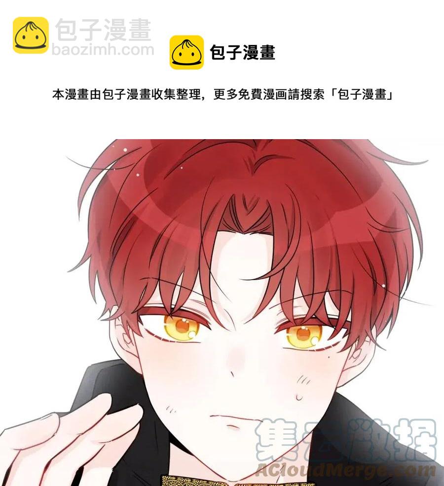 人間清醒小姐妹 - 外傳1 艾達公主(3/4) - 1