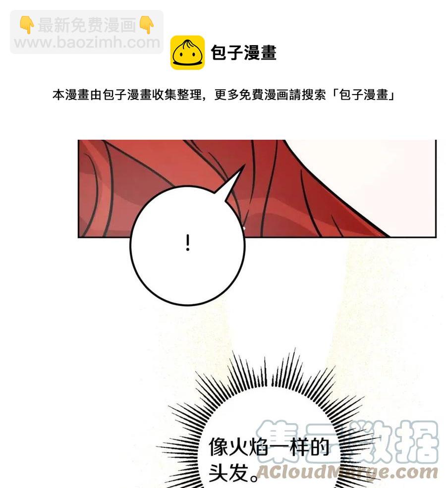 人間清醒小姐妹 - 外傳1 艾達公主(3/4) - 5