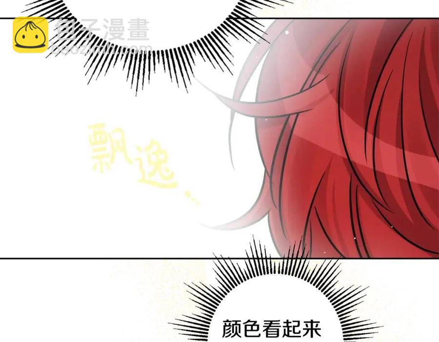 人間清醒小姐妹 - 外傳1 艾達公主(3/4) - 7