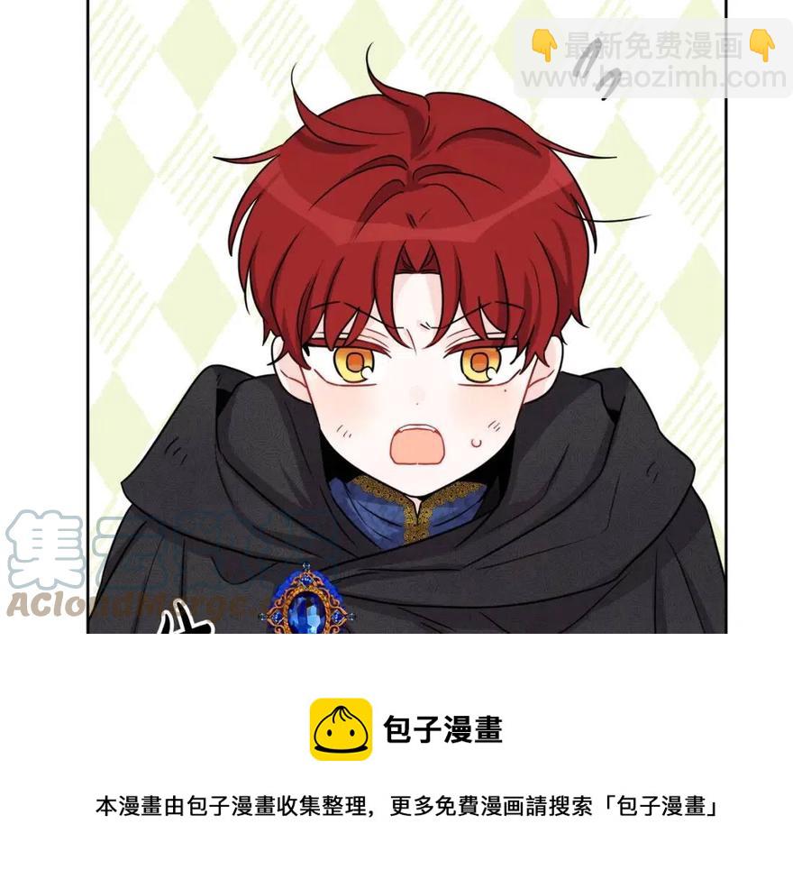 人間清醒小姐妹 - 外傳1 艾達公主(3/4) - 1