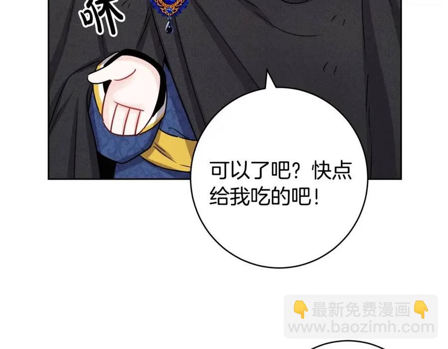 人間清醒小姐妹 - 外傳1 艾達公主(3/4) - 2