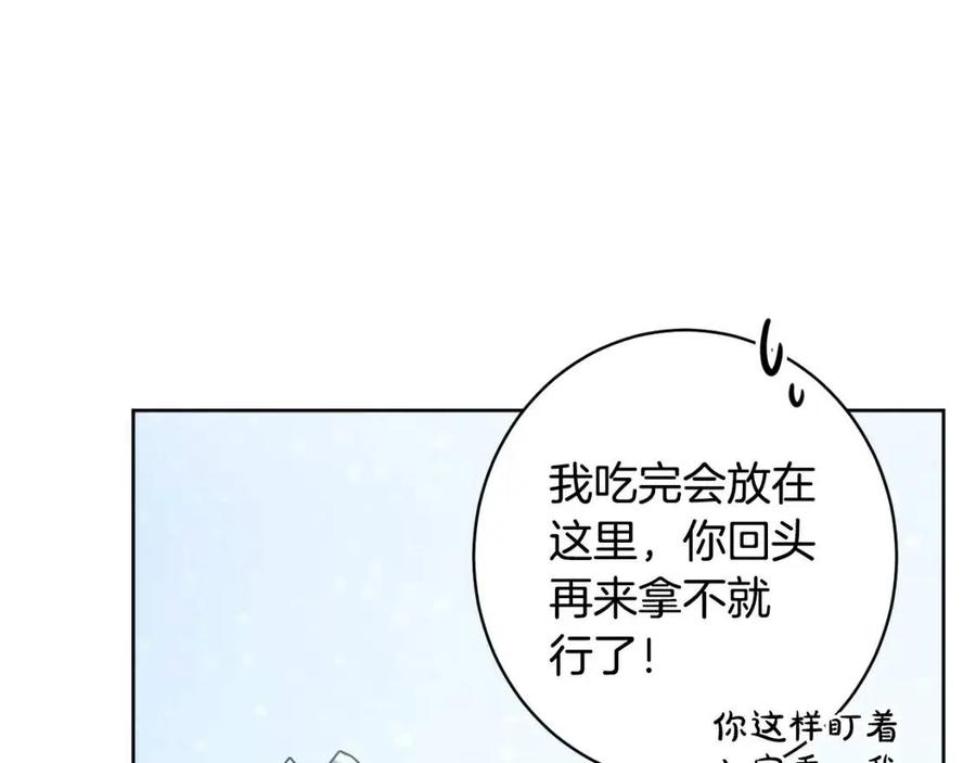 人間清醒小姐妹 - 外傳1 艾達公主(3/4) - 2