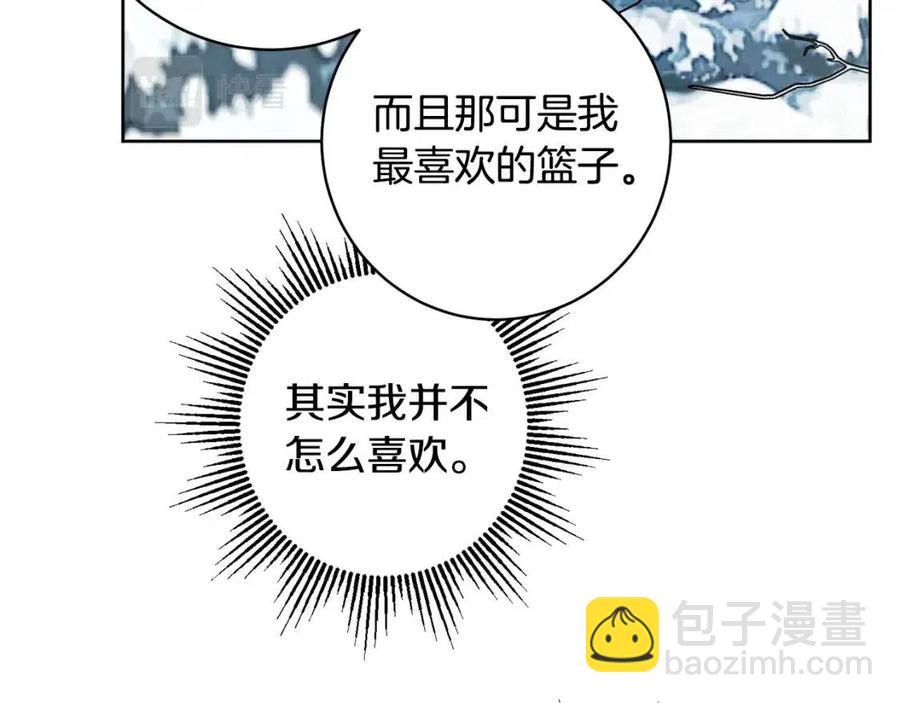 人間清醒小姐妹 - 外傳1 艾達公主(3/4) - 4