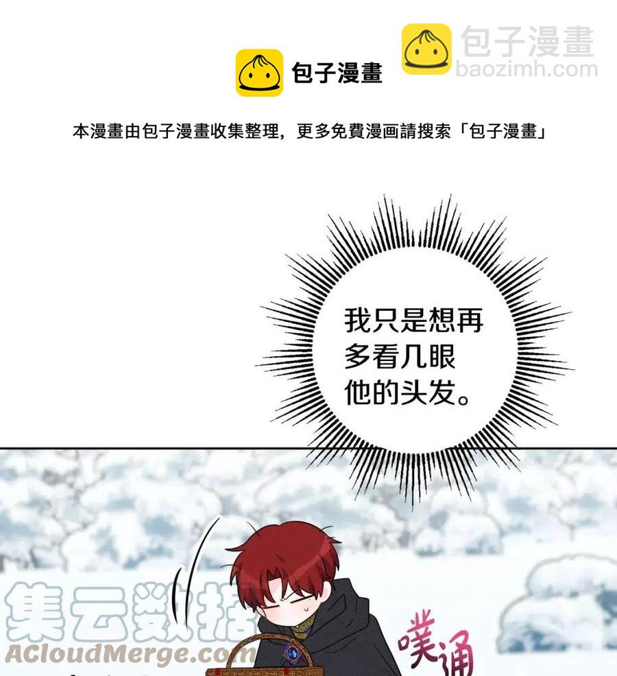 人間清醒小姐妹 - 外傳1 艾達公主(3/4) - 5