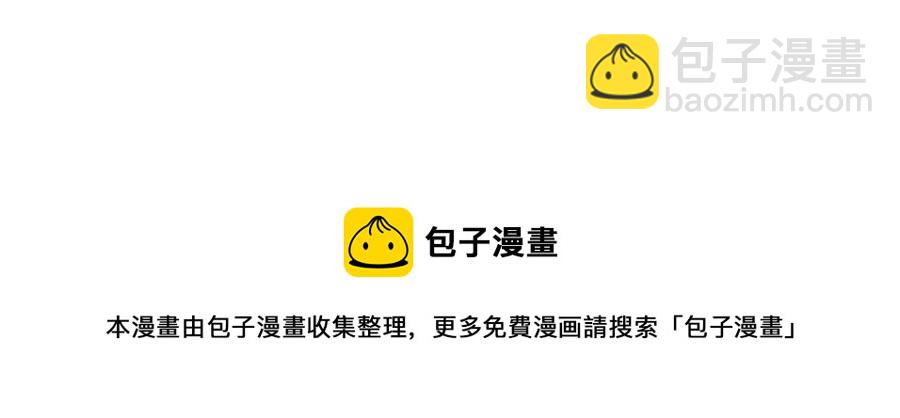 人間清醒小姐妹 - 外傳1 艾達公主(1/4) - 5