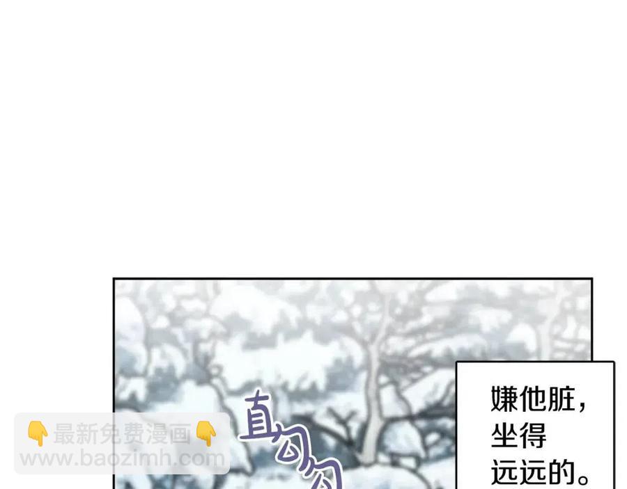 人間清醒小姐妹 - 外傳1 艾達公主(3/4) - 2