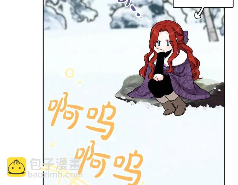 人間清醒小姐妹 - 外傳1 艾達公主(3/4) - 3