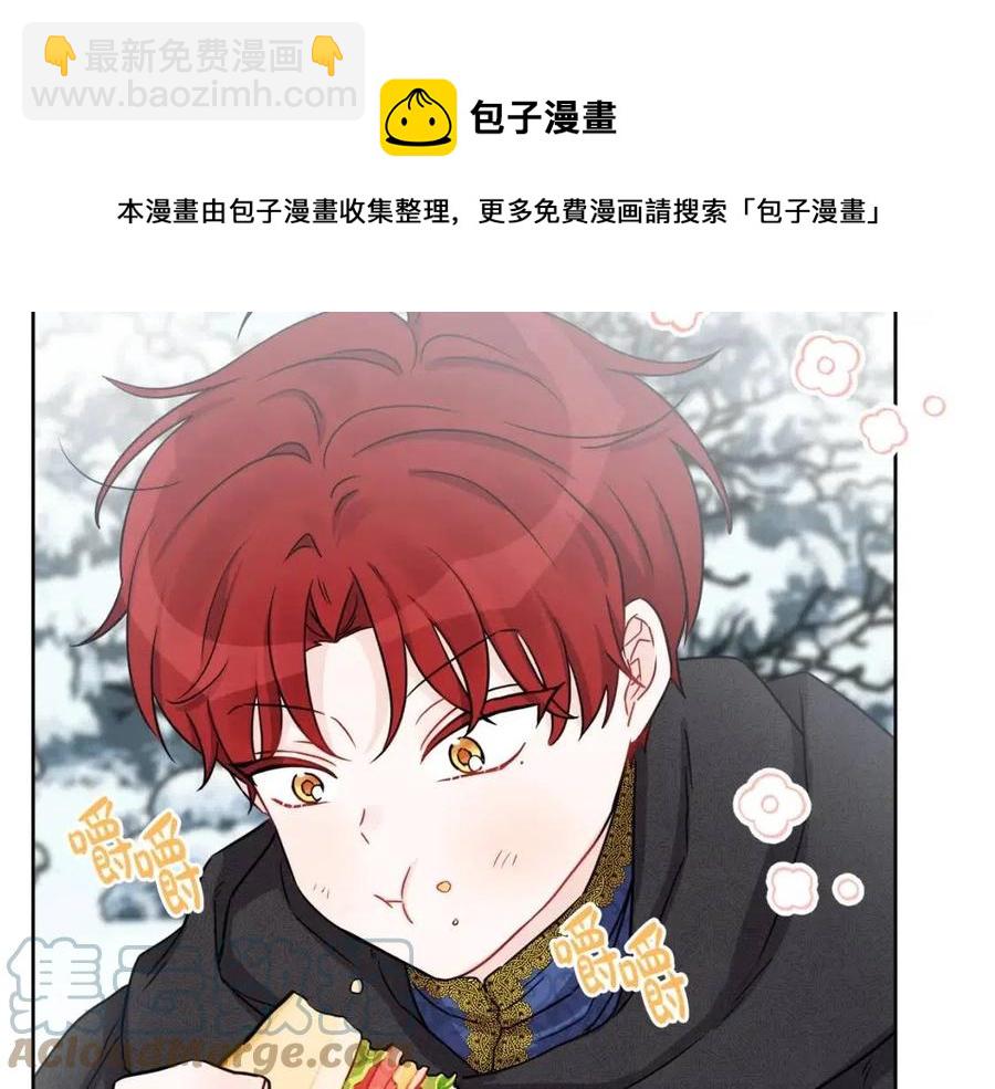 人間清醒小姐妹 - 外傳1 艾達公主(3/4) - 5