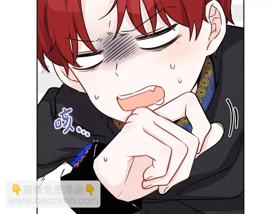 人間清醒小姐妹 - 外傳1 艾達公主(3/4) - 2