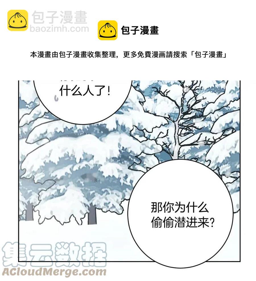 人間清醒小姐妹 - 外傳1 艾達公主(3/4) - 5