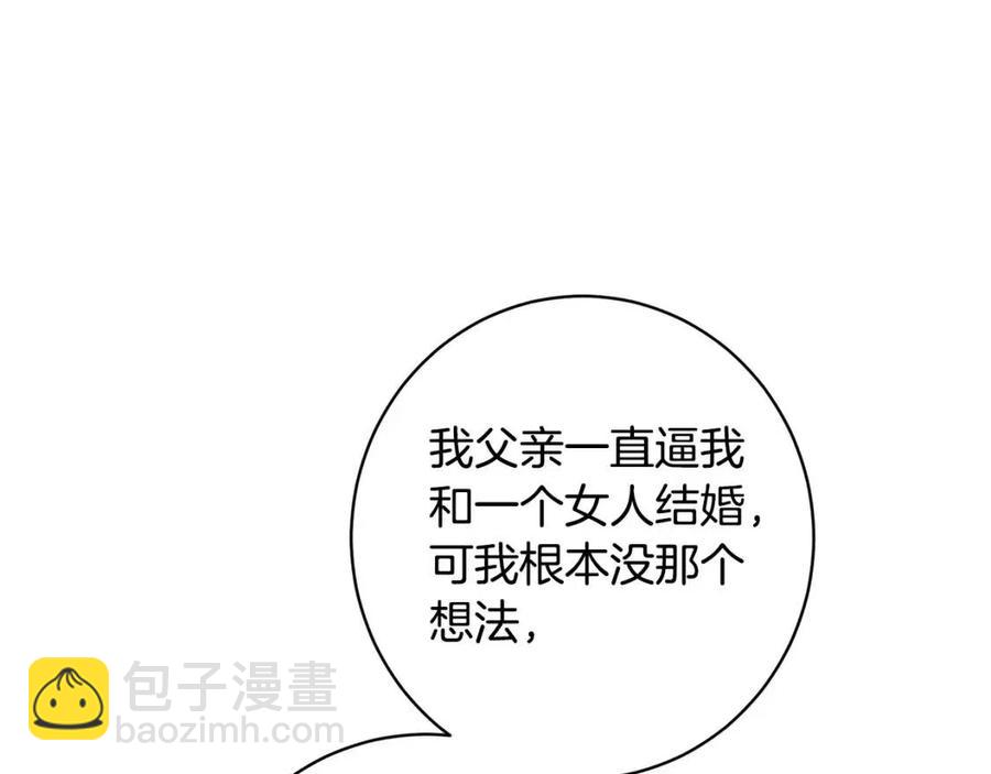 人間清醒小姐妹 - 外傳1 艾達公主(3/4) - 7