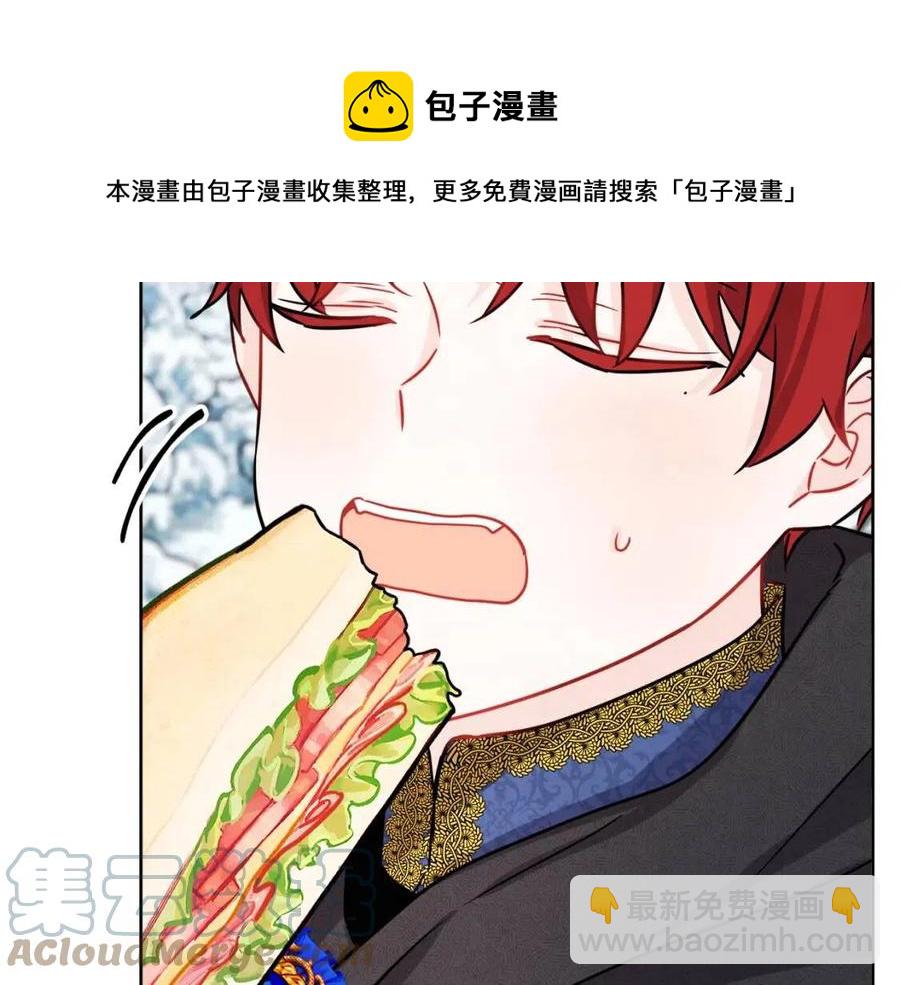 人間清醒小姐妹 - 外傳1 艾達公主(3/4) - 1