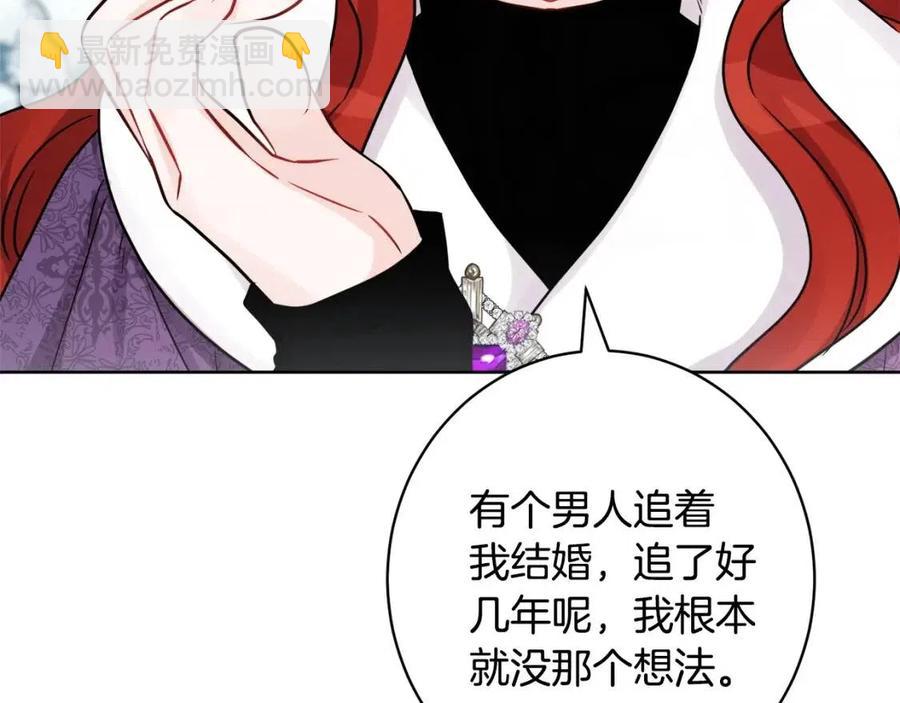 人間清醒小姐妹 - 外傳1 艾達公主(3/4) - 4