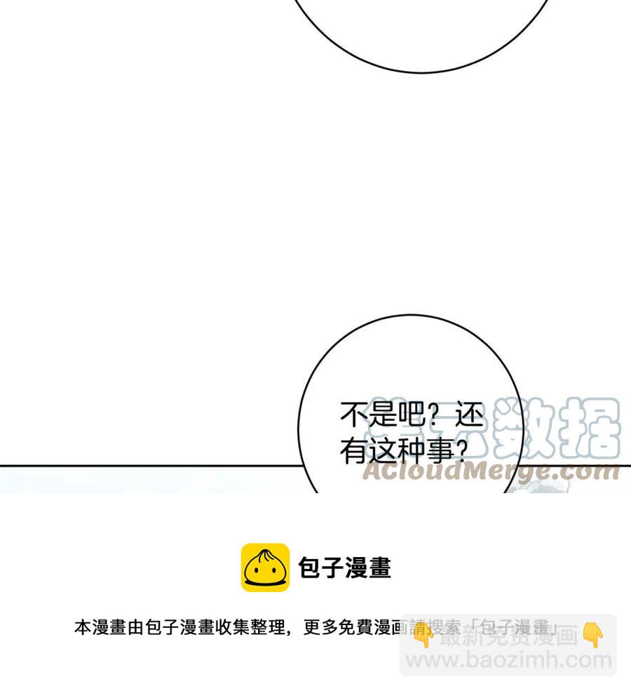 人間清醒小姐妹 - 外傳1 艾達公主(3/4) - 5