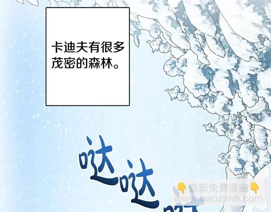 人間清醒小姐妹 - 外傳1 艾達公主(1/4) - 7