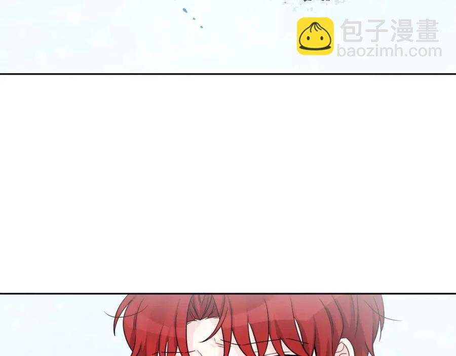 人間清醒小姐妹 - 外傳1 艾達公主(4/4) - 1