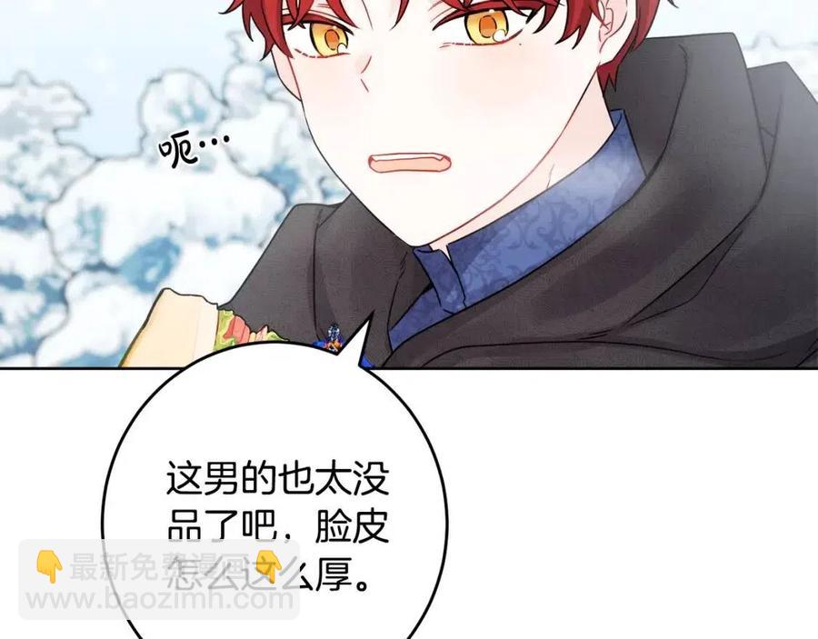 人間清醒小姐妹 - 外傳1 艾達公主(4/4) - 2