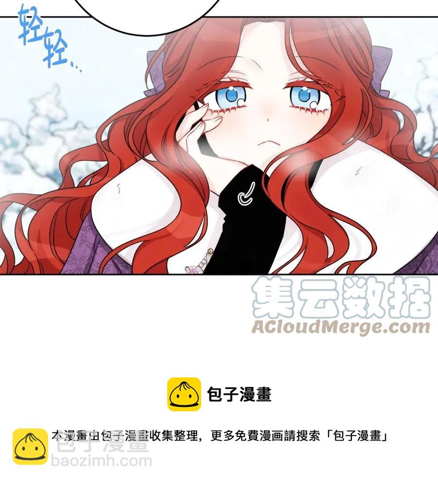 人間清醒小姐妹 - 外傳1 艾達公主(4/4) - 1