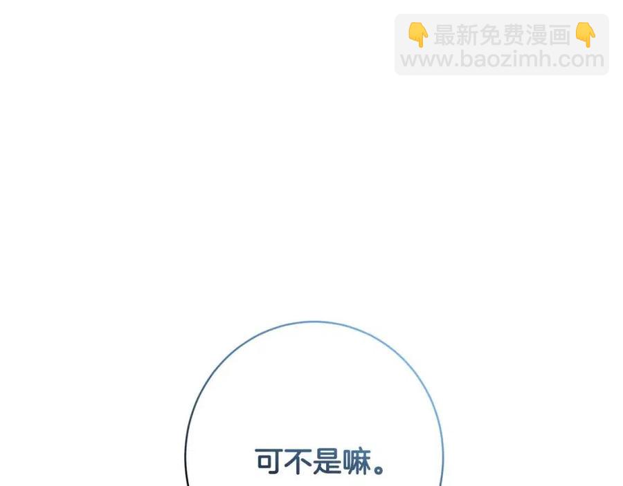 人間清醒小姐妹 - 外傳1 艾達公主(4/4) - 2