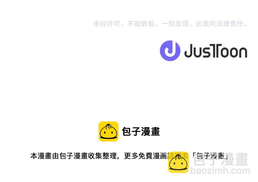 人間清醒小姐妹 - 外傳1 艾達公主(4/4) - 2