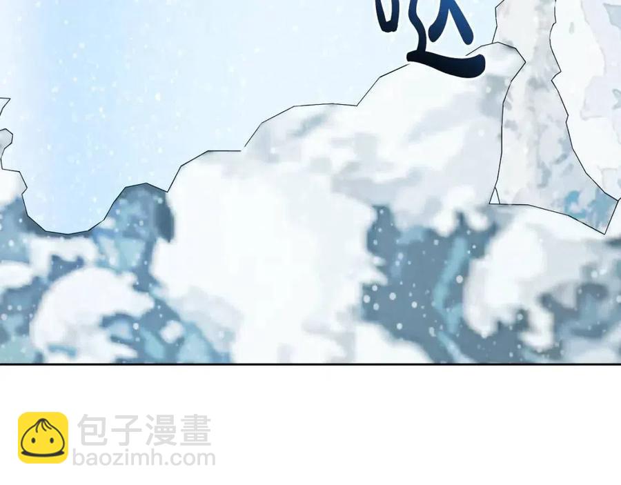 人間清醒小姐妹 - 外傳1 艾達公主(1/4) - 8