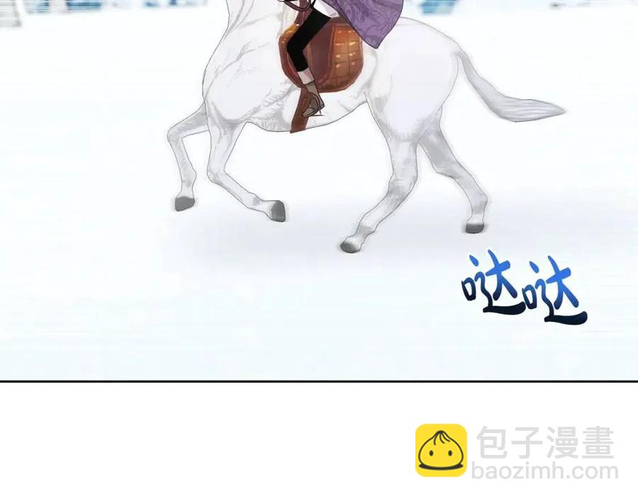 人間清醒小姐妹 - 外傳1 艾達公主(1/4) - 3