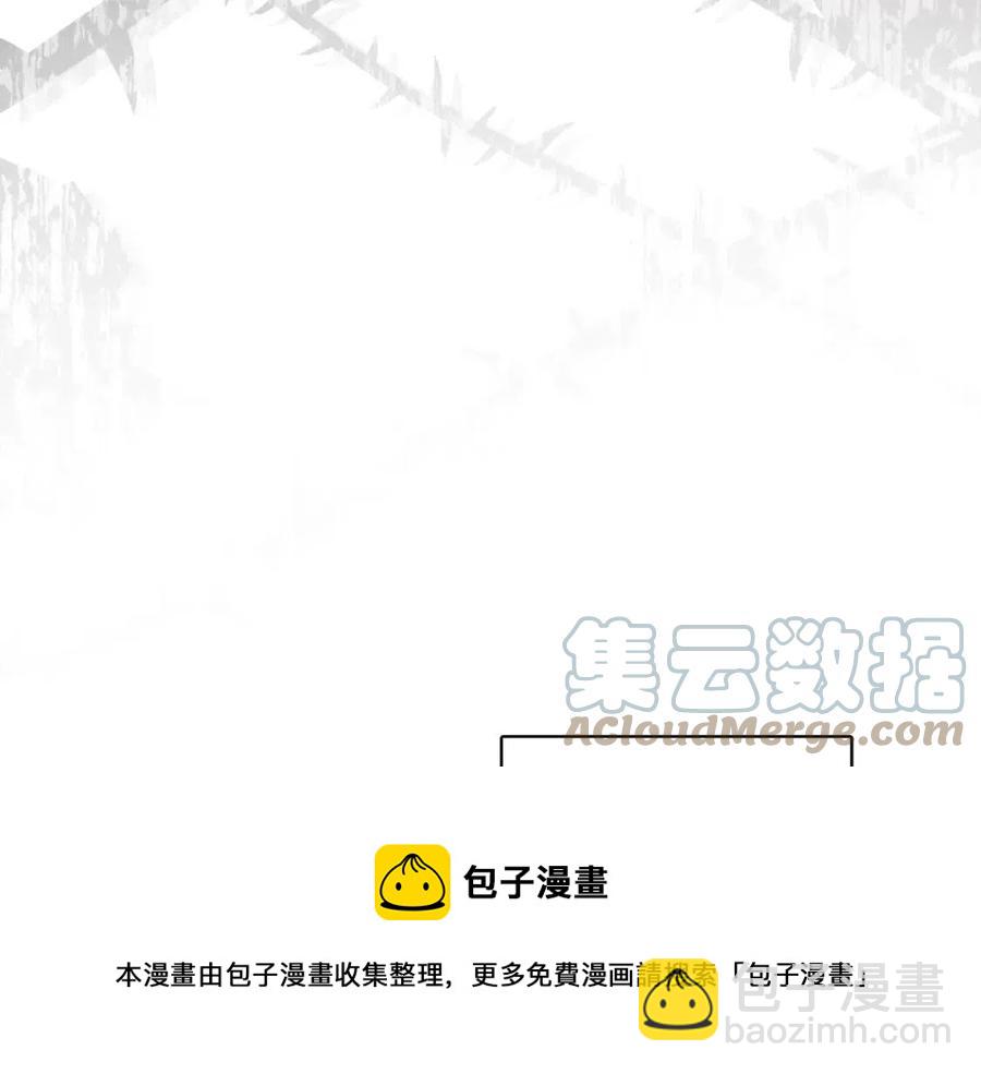 人間清醒小姐妹 - 外傳1 艾達公主(1/4) - 5