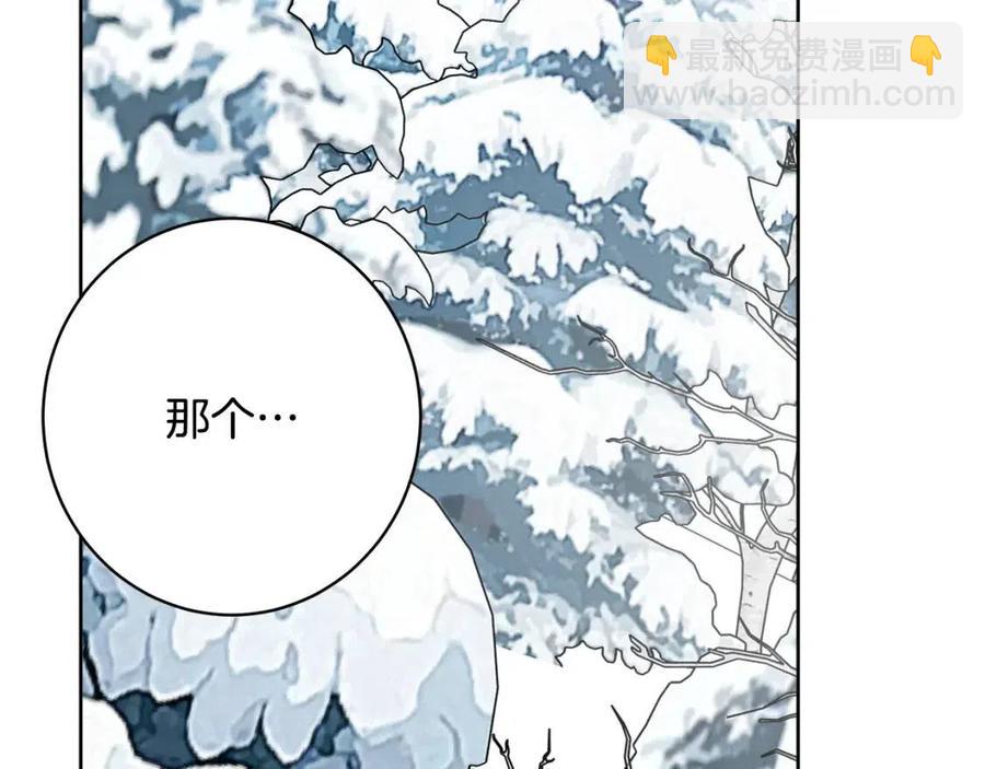 人間清醒小姐妹 - 外傳1 艾達公主(1/4) - 7