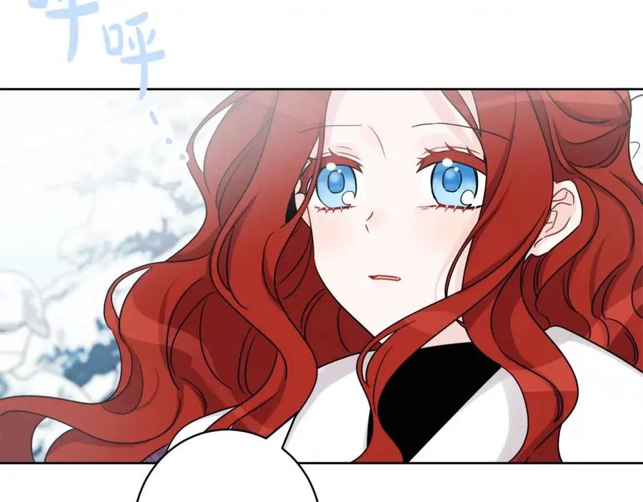 人間清醒小姐妹 - 外傳1 艾達公主(1/4) - 4