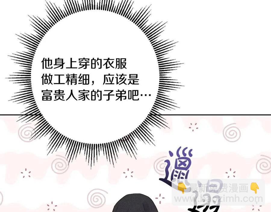 人間清醒小姐妹 - 外傳1 艾達公主(1/4) - 3